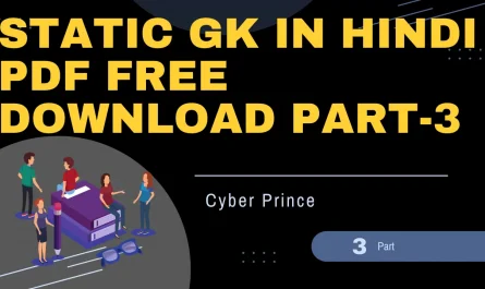 static GK in Hindi pdf free download part-3