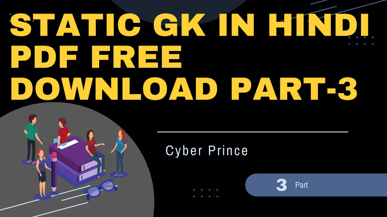 static GK in Hindi pdf free download part-3