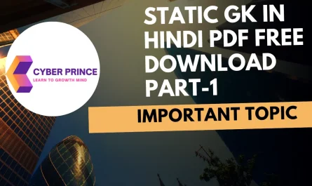 static gk in hindi pdf free download part-1