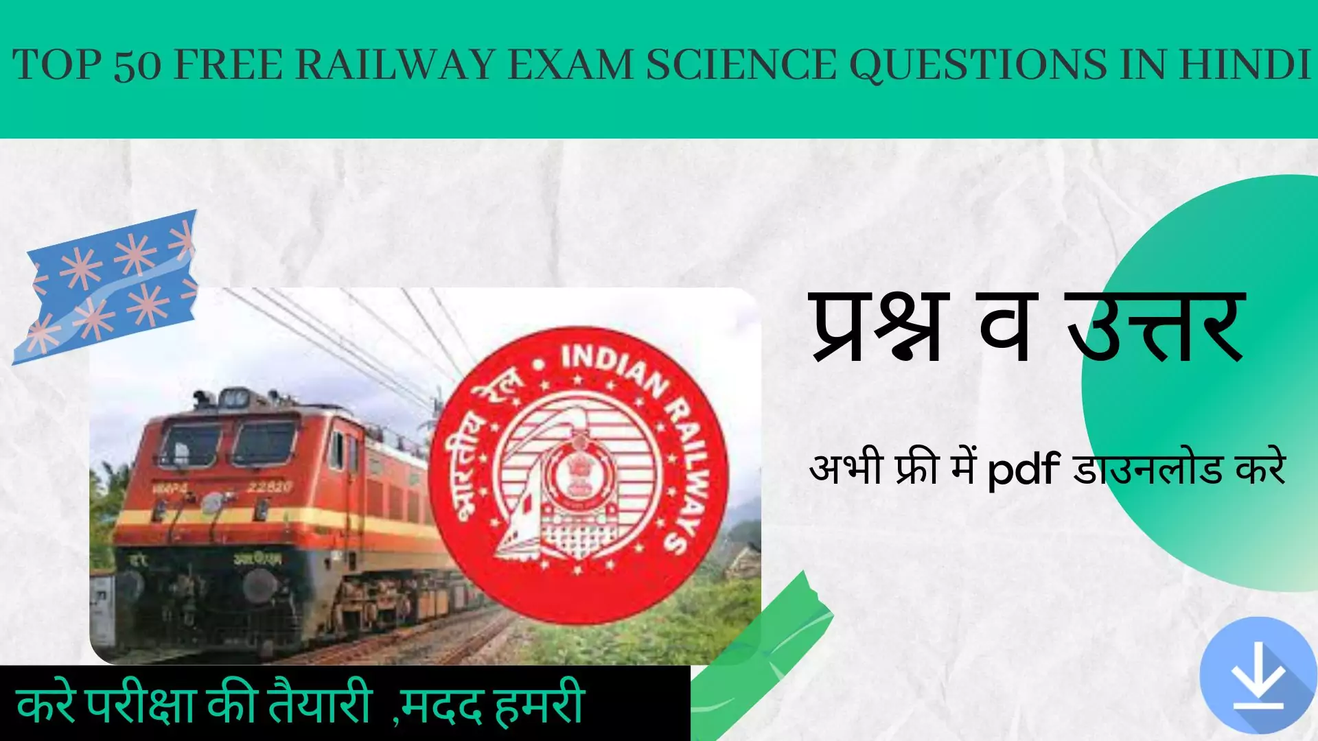 Top 50 Free railway Exam science questions in hindi,railway exam sceince in 2022