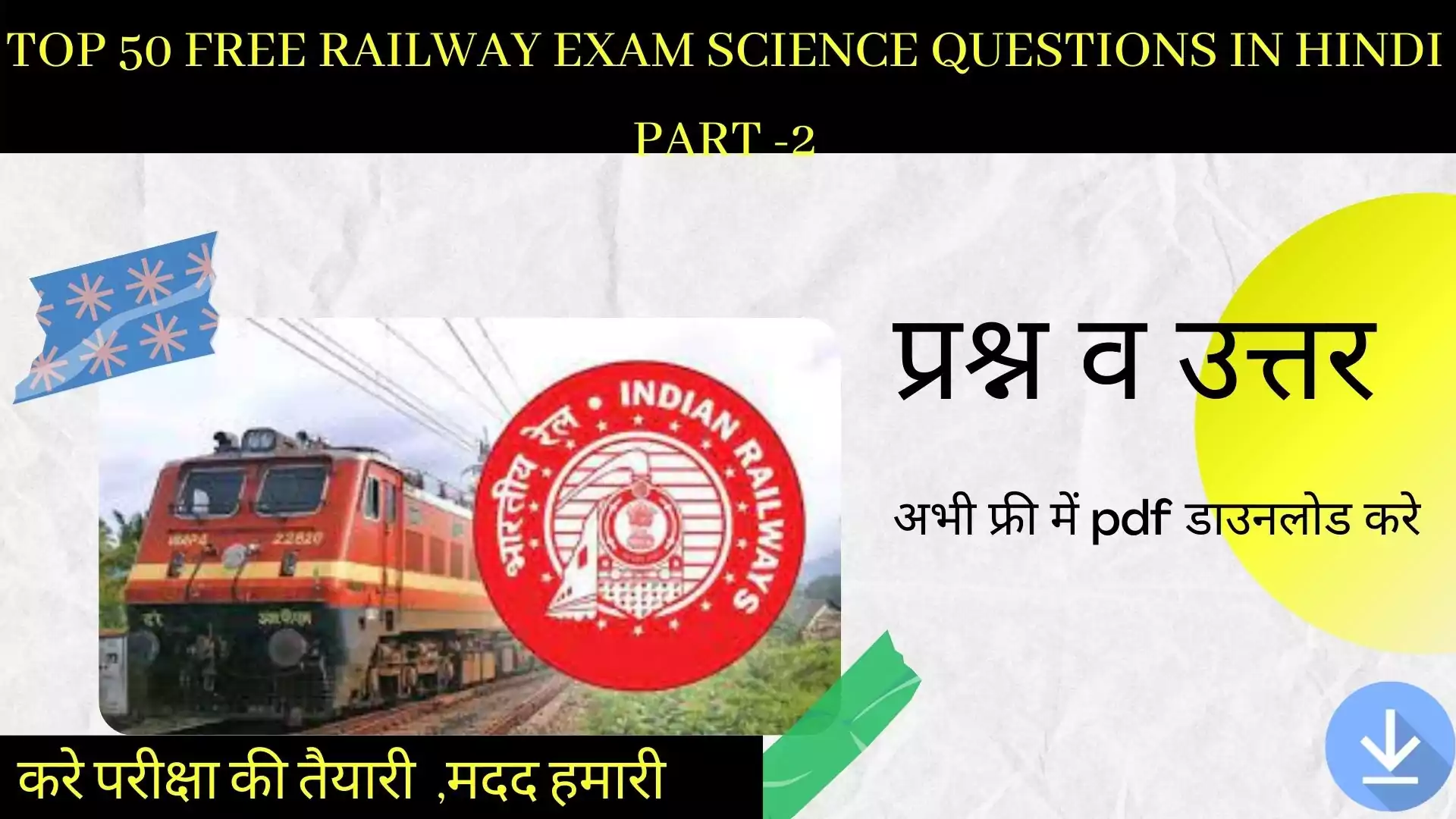Top 50 Exam science questions in hindi pdf Download